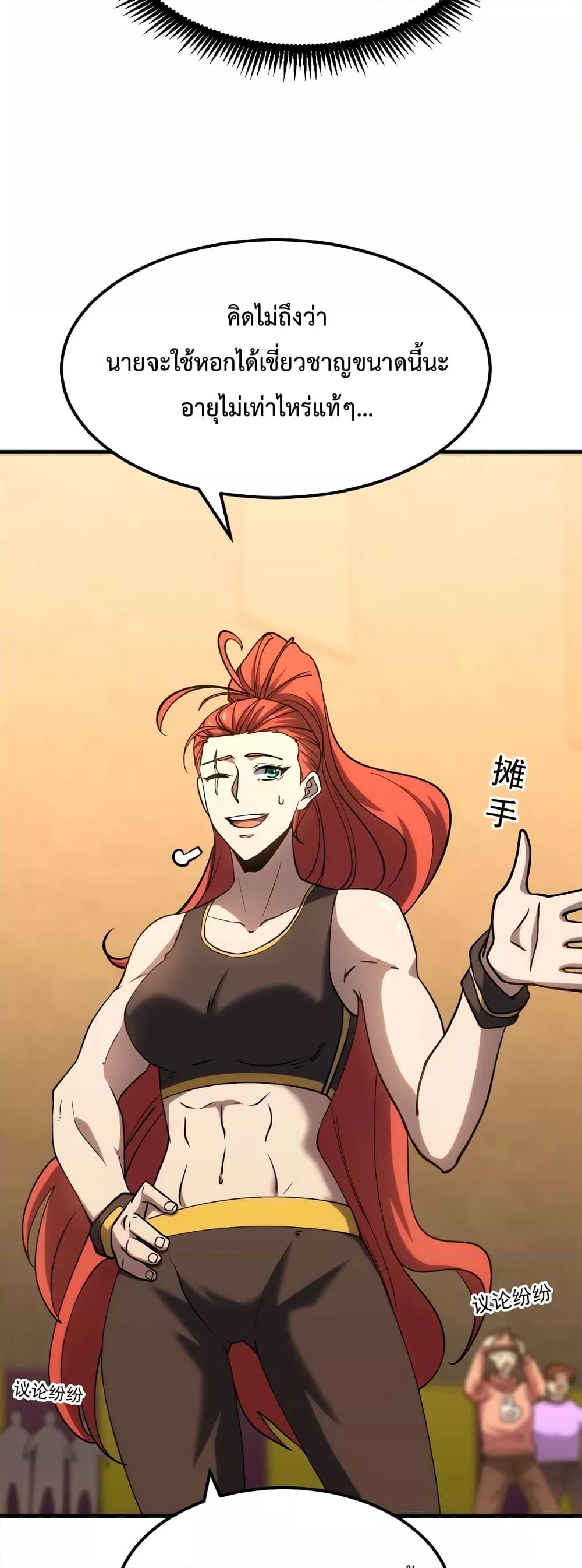 Logging 10,000 Years into the Future Chap 75 - Next Chap 76
