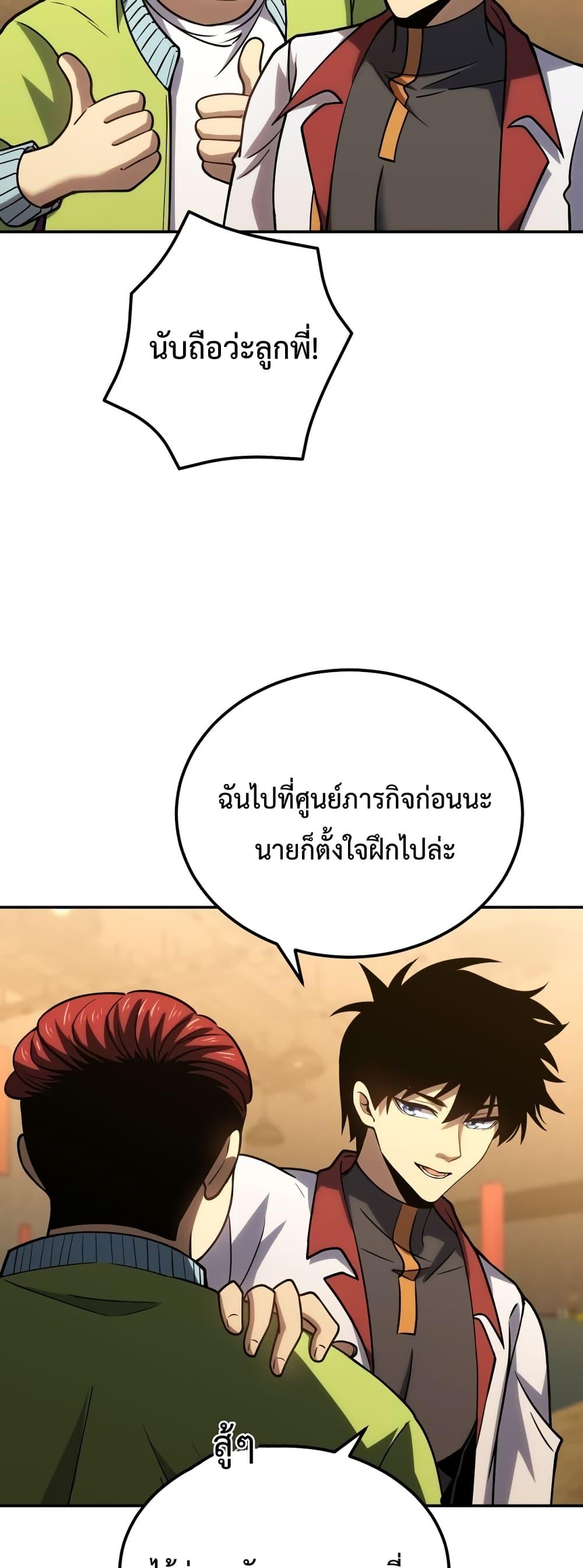 Logging 10,000 Years into the Future Chap 75 - Next Chap 76