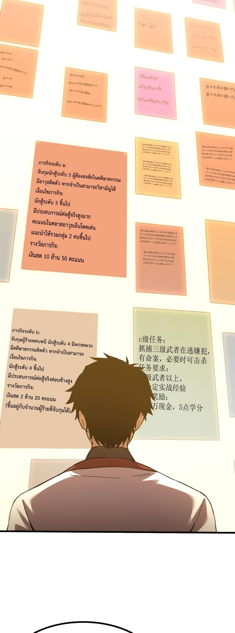 Logging 10,000 Years into the Future Chap 75 - Next Chap 76