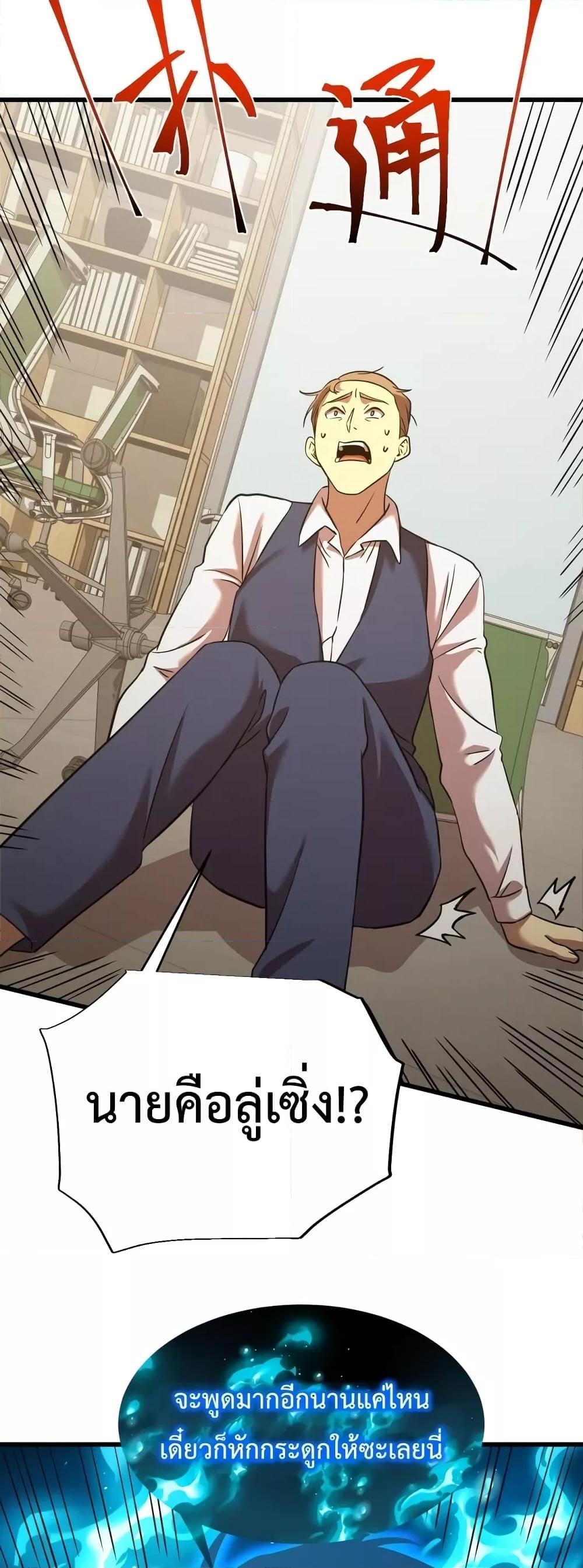 Logging 10,000 Years into the Future Chap 75 - Next Chap 76