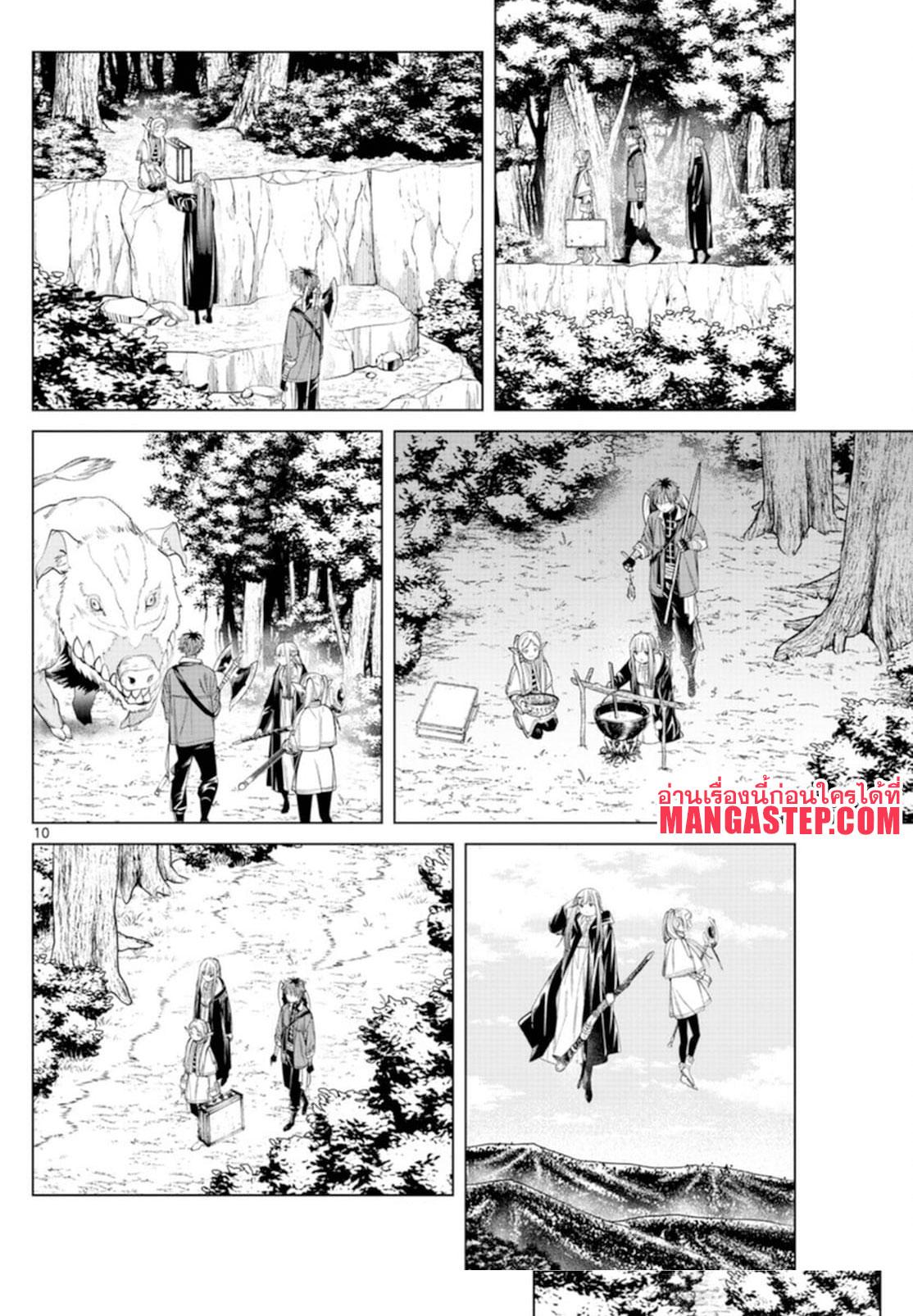 Sousou no Frieren – คําอธิษฐานในวันที่จากลา Chap 65 - Next Chap 66