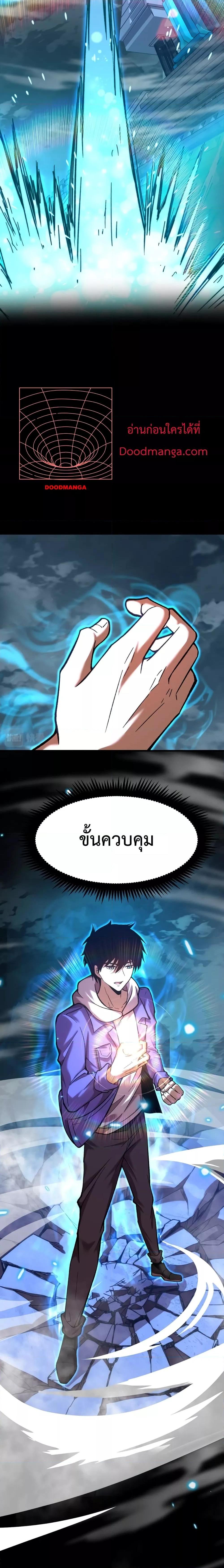 Logging 10,000 Years into the Future Chap 30 - Next Chap 31