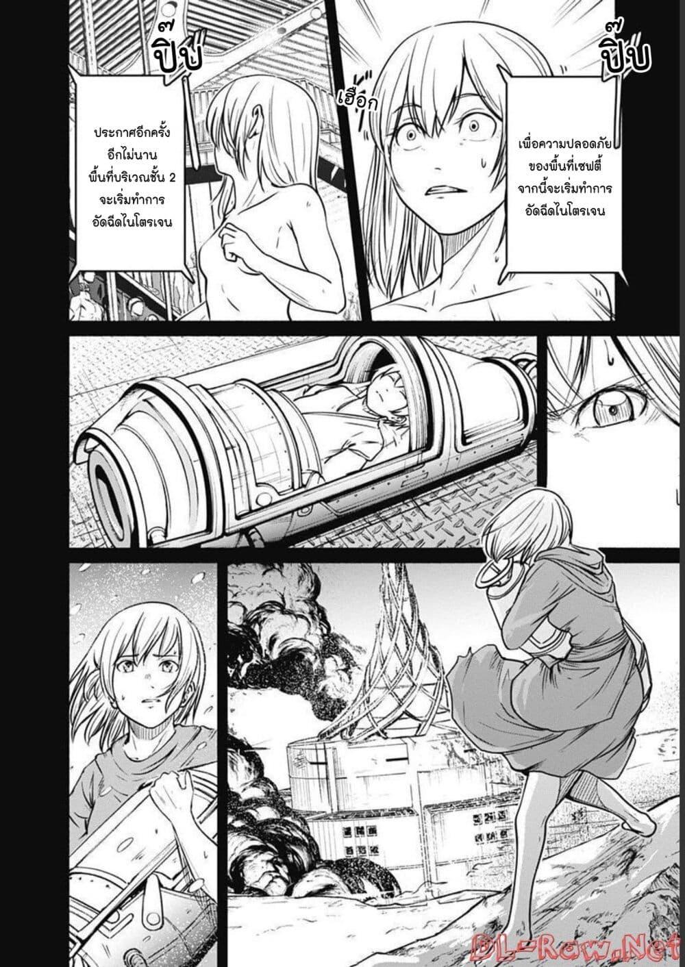 Alma Chap 28 - Next Chap 29