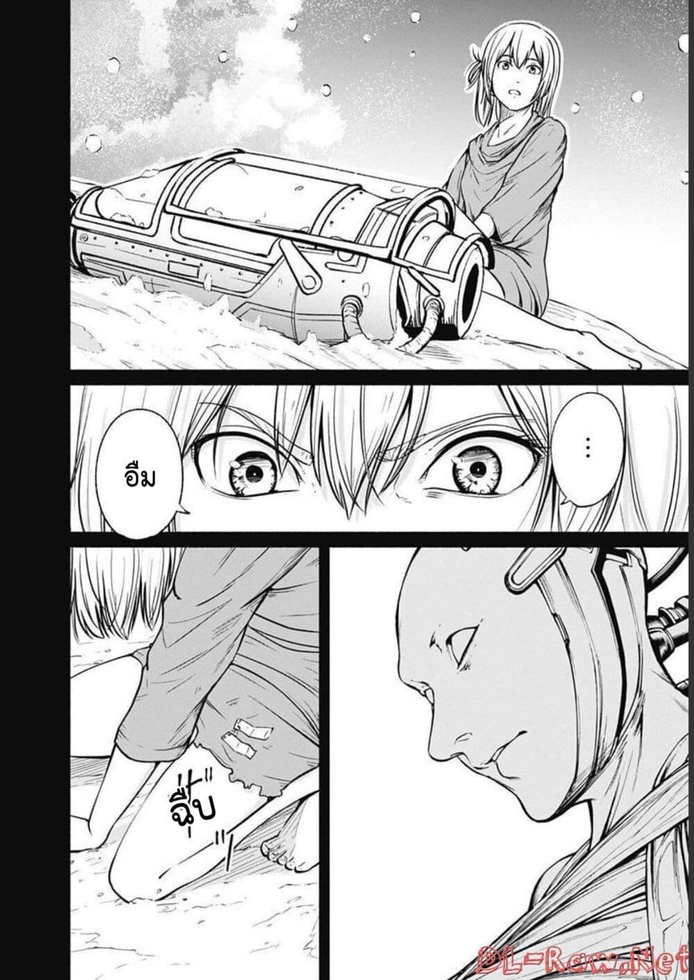 Alma Chap 28 - Next Chap 29