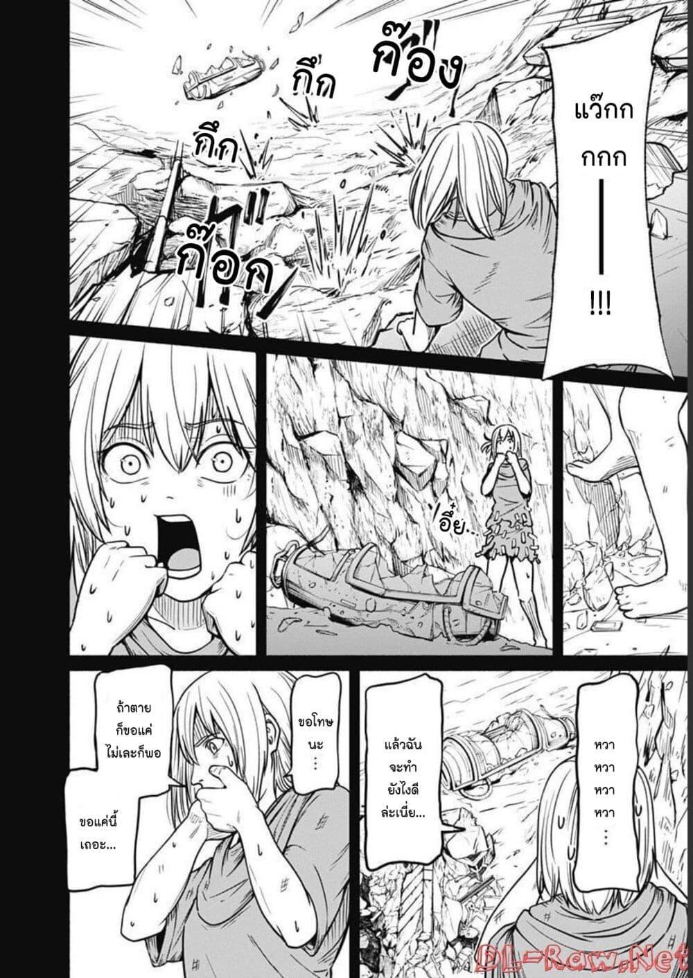 Alma Chap 28 - Next Chap 29