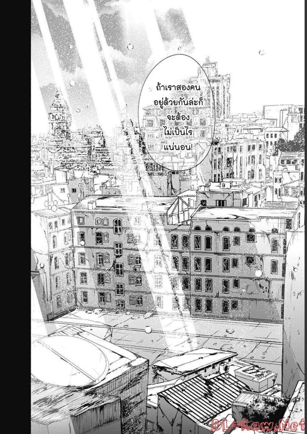 Alma Chap 28 - Next Chap 29