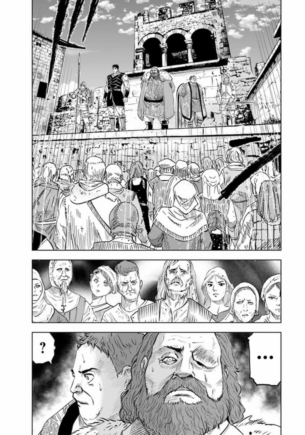 Oukoku e Tsuzuku Michi – Dorei Kenshi no Nariagari Eiyuutan Chap 47 - Next Chap 48