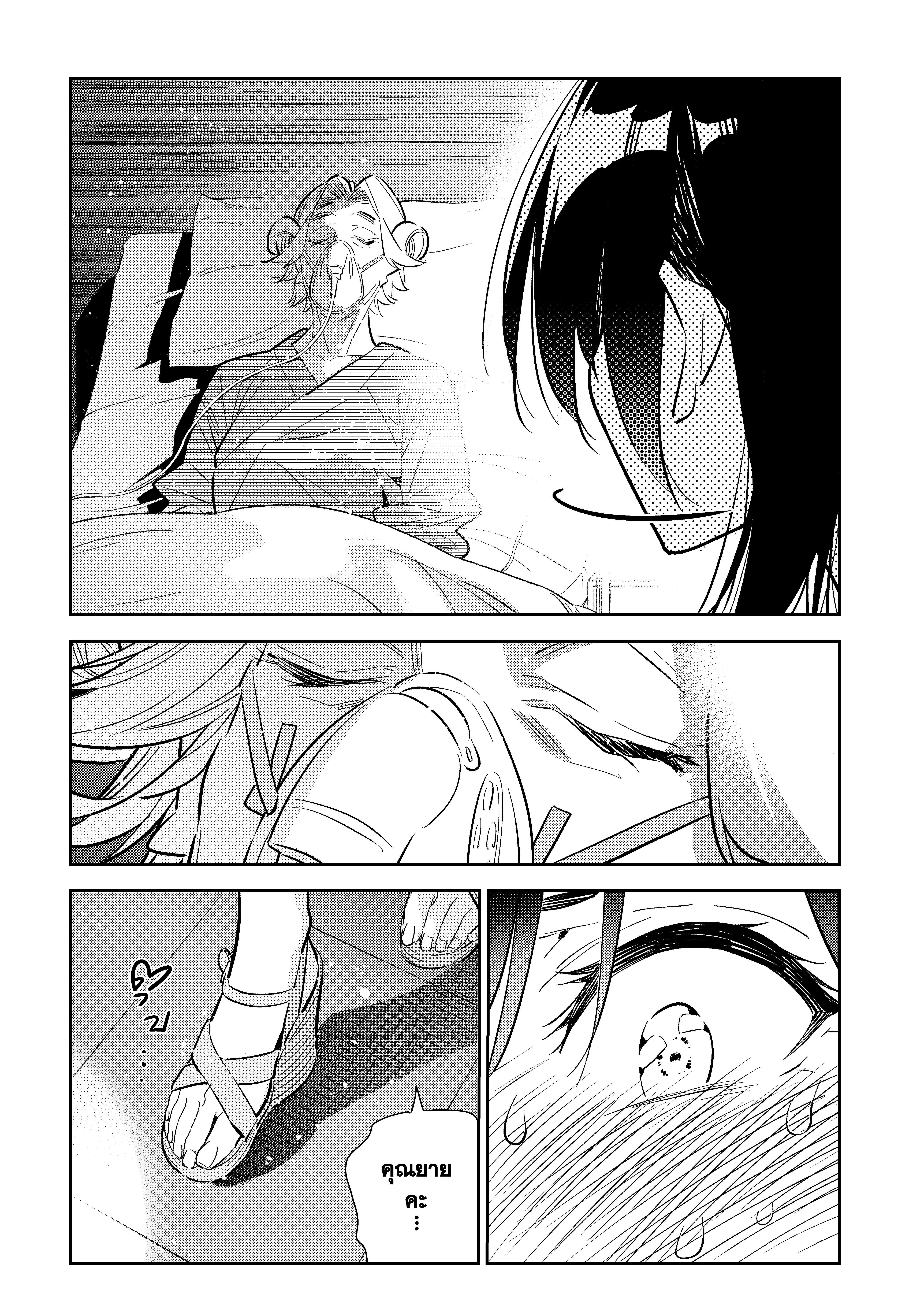 Kanojo Okarishimasu – สะดุดรักยัยแฟนเช่า Chap 149 - Next Chap 150