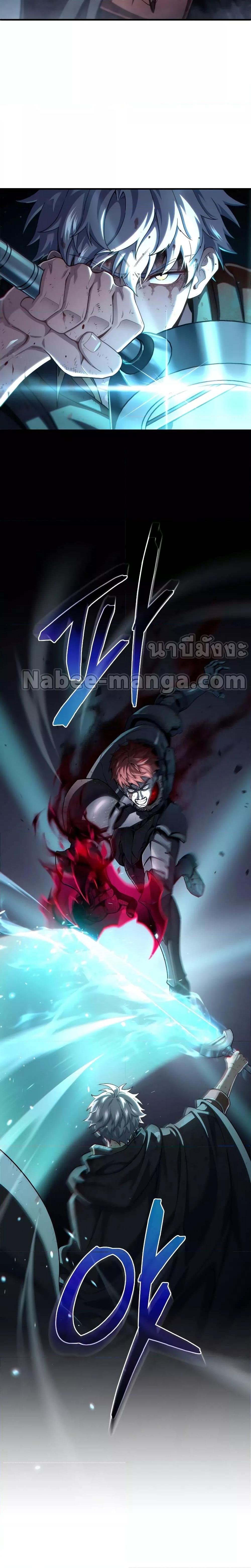 Damn Reincarnation Chap 62 - Next Chap 63