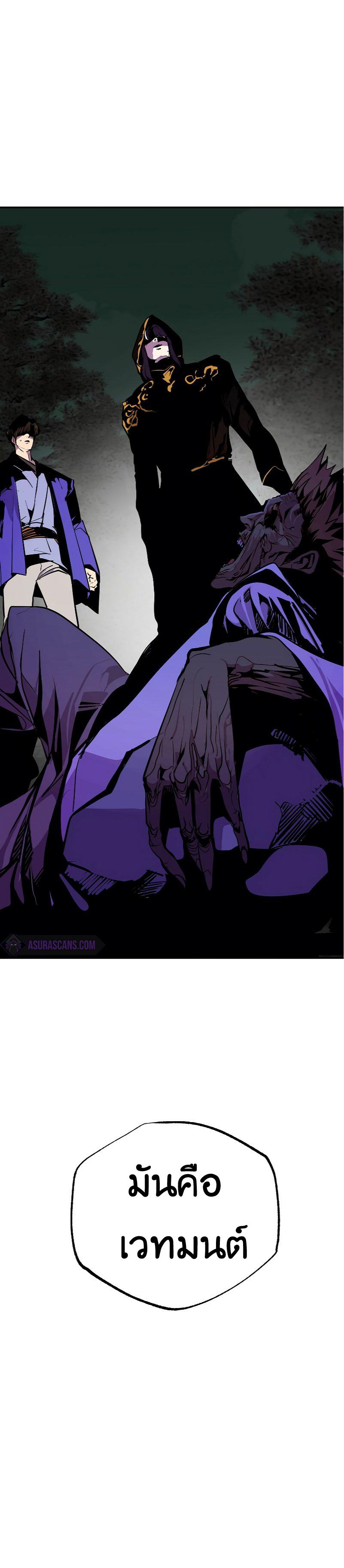 Worthless Regression Chap 44 - Next Chap 45