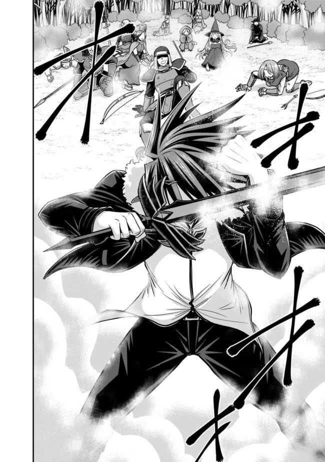 Kujibiki Tokushou: Musou Harem-ken Chap 8.1 - Next Chap 9.1