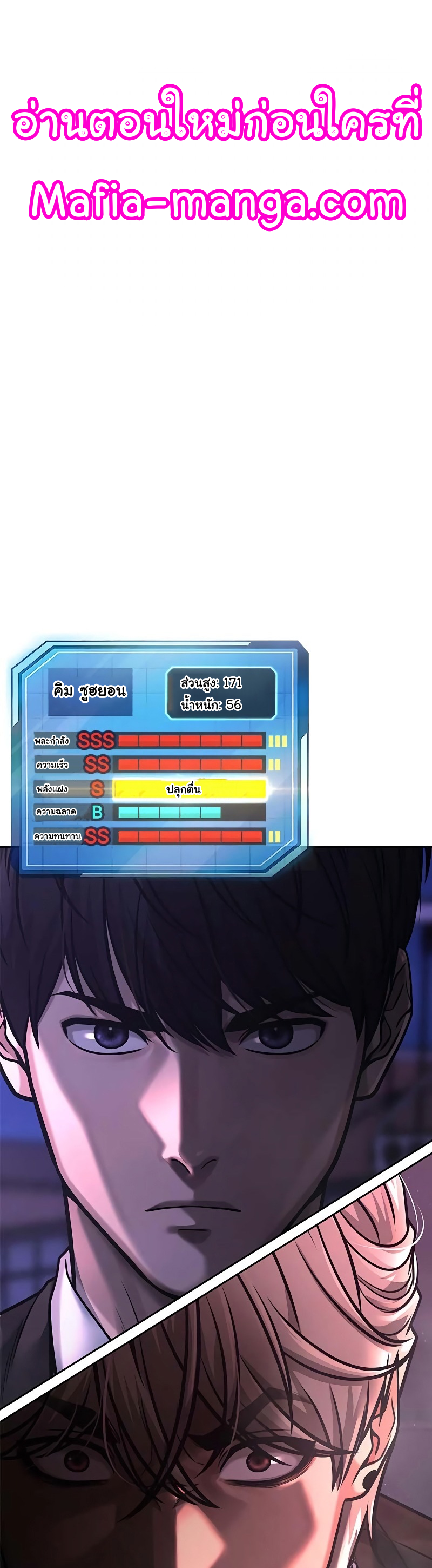 Quest Supremacy Chap 88 - Next Chap 89