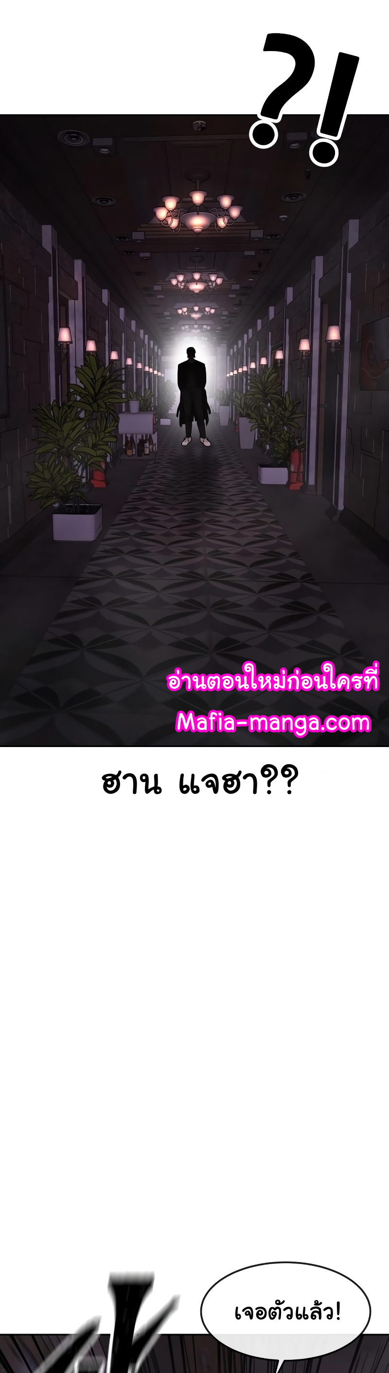 Quest Supremacy Chap 88 - Next Chap 89