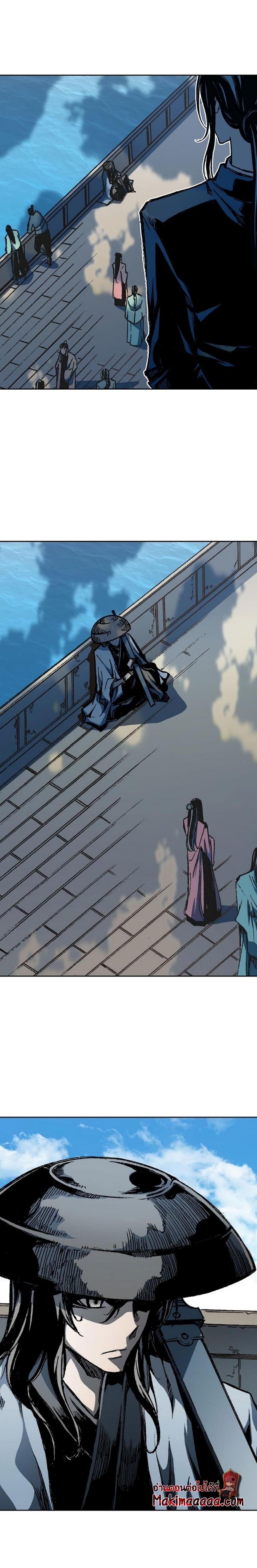 Memoir of the God of War Chap 90 - Next Chap 91