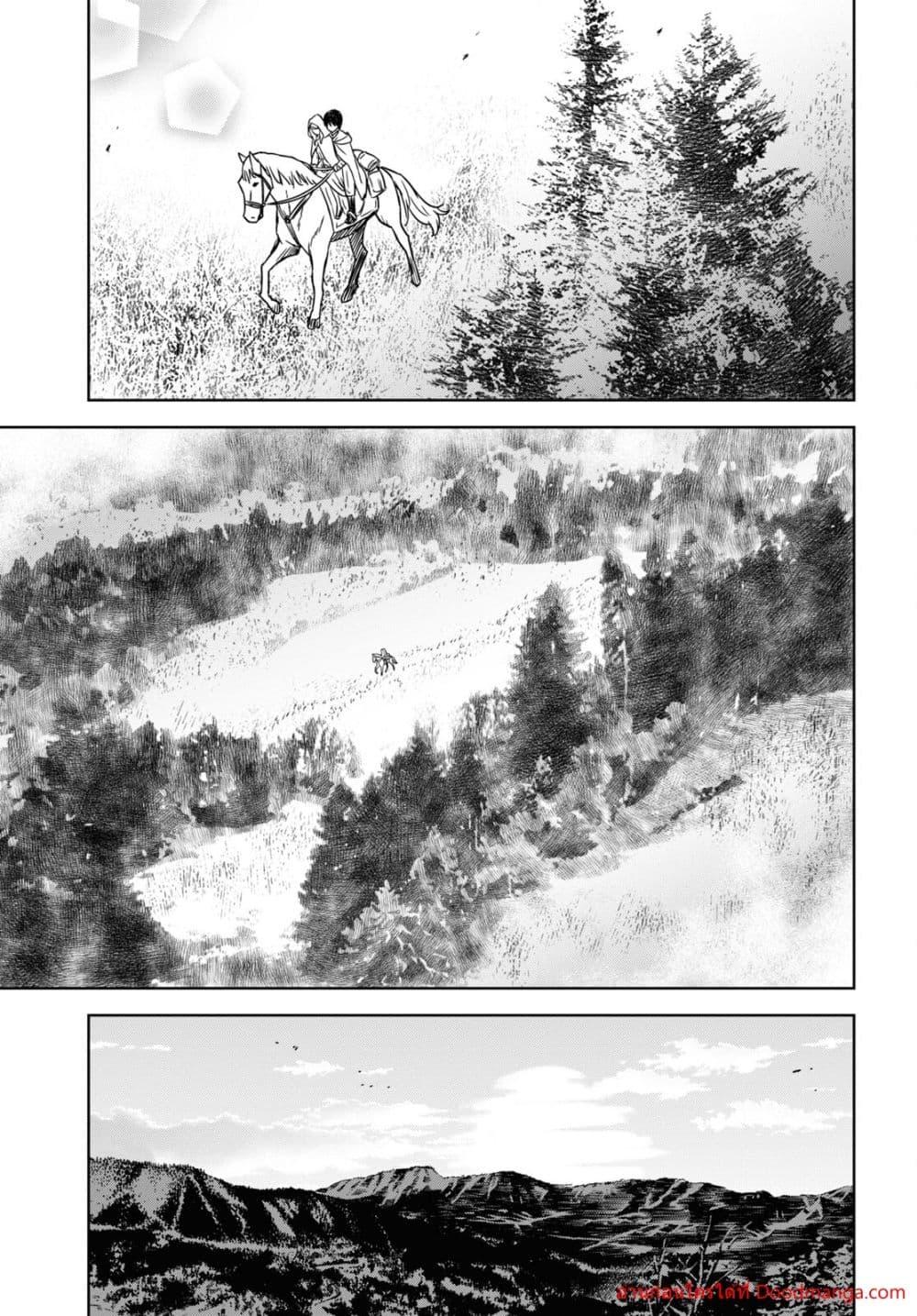 Monogatari no Kuromaku ni Tensei shite Chap 12 - Next Chap 13