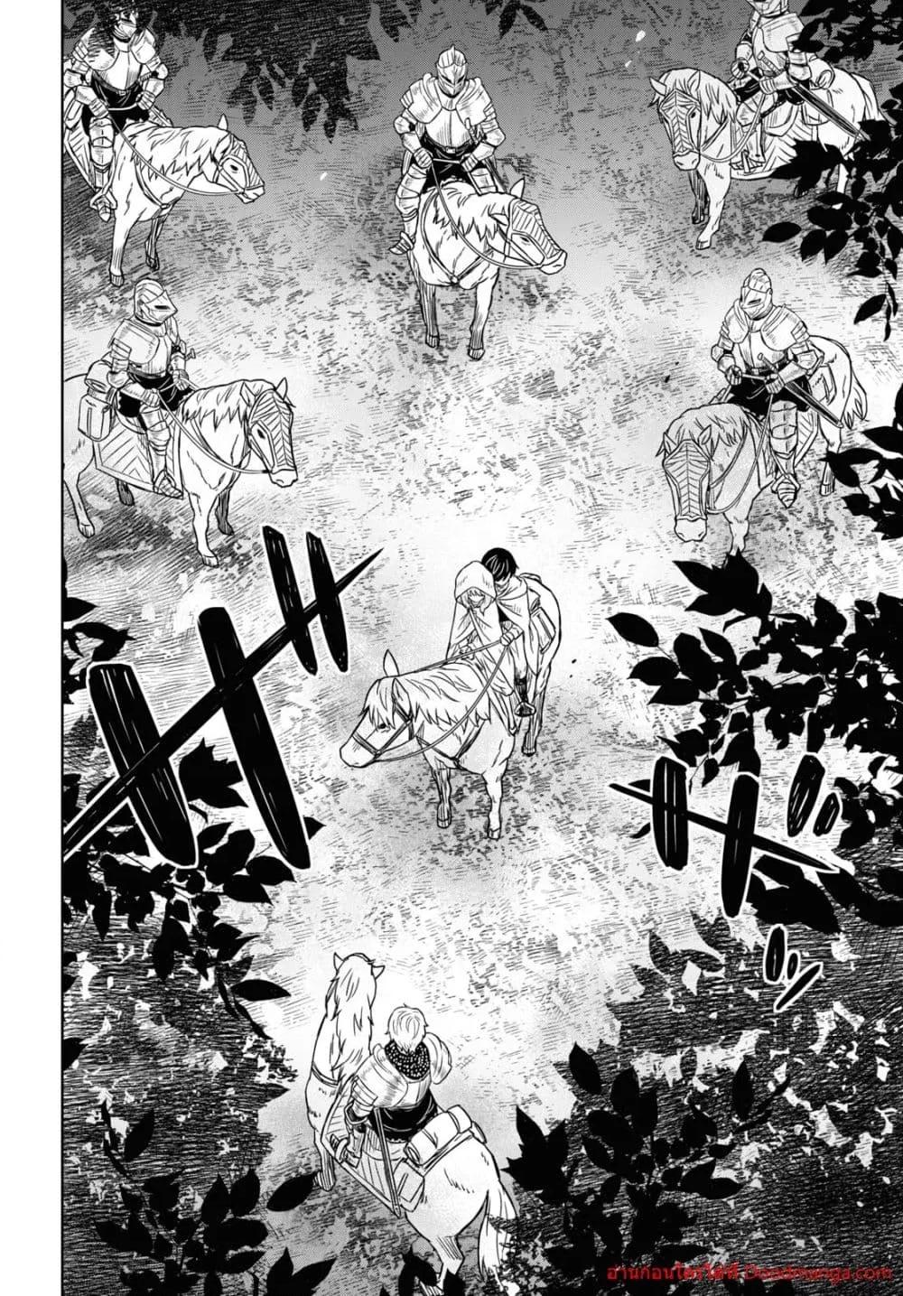 Monogatari no Kuromaku ni Tensei shite Chap 12 - Next Chap 13
