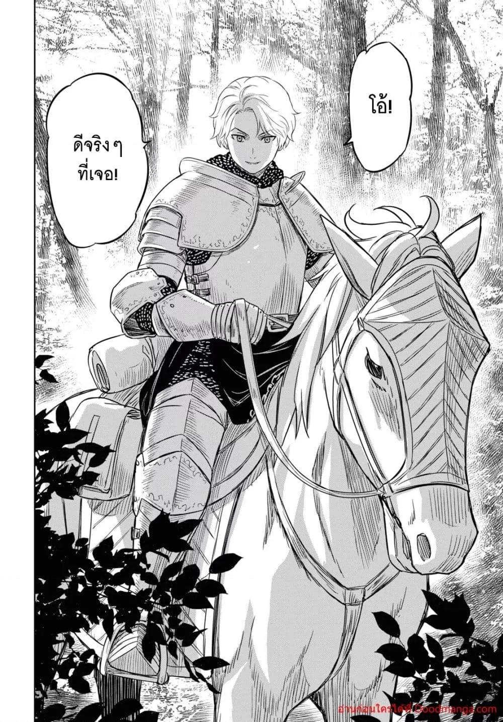 Monogatari no Kuromaku ni Tensei shite Chap 12 - Next Chap 13