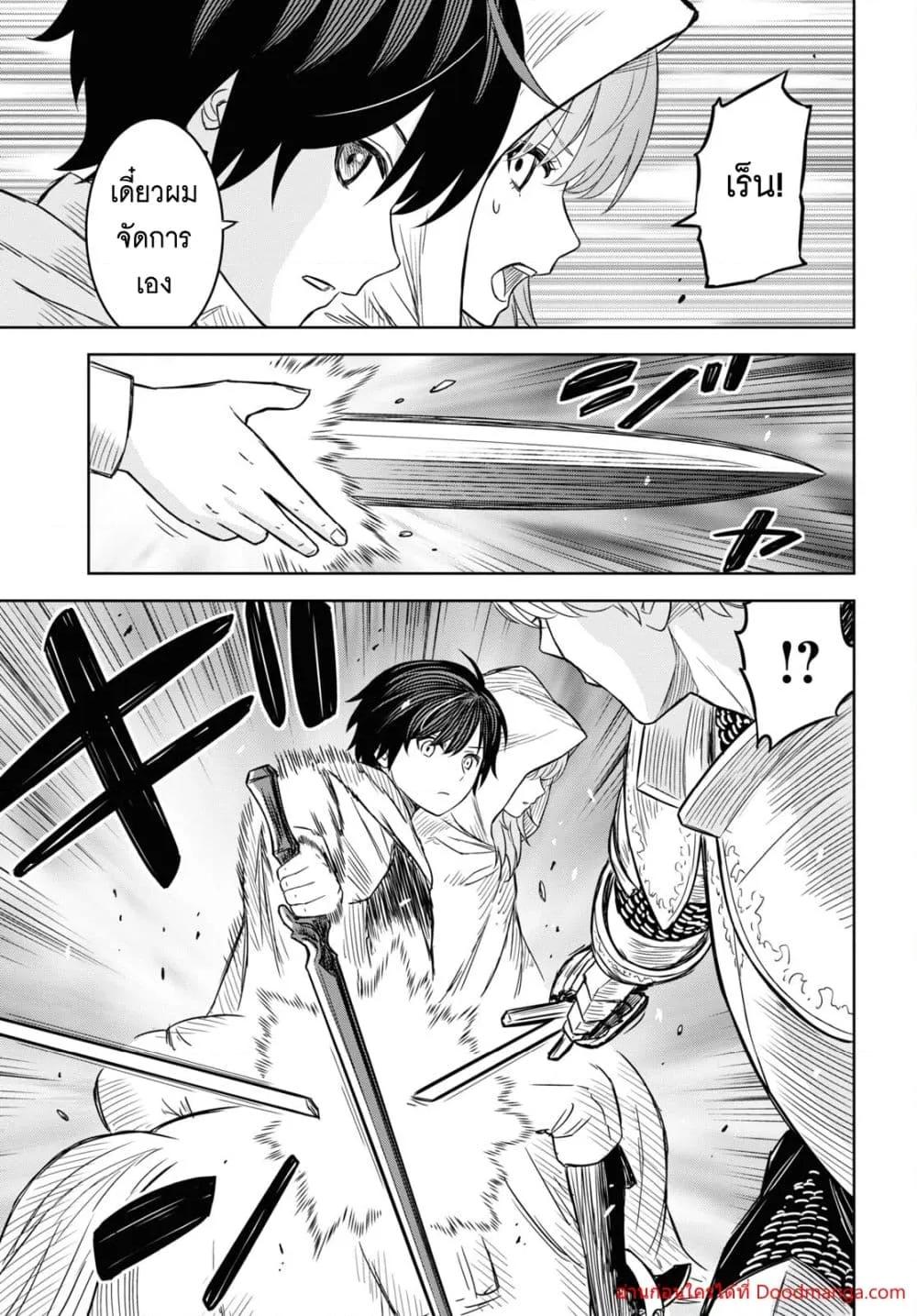 Monogatari no Kuromaku ni Tensei shite Chap 12 - Next Chap 13