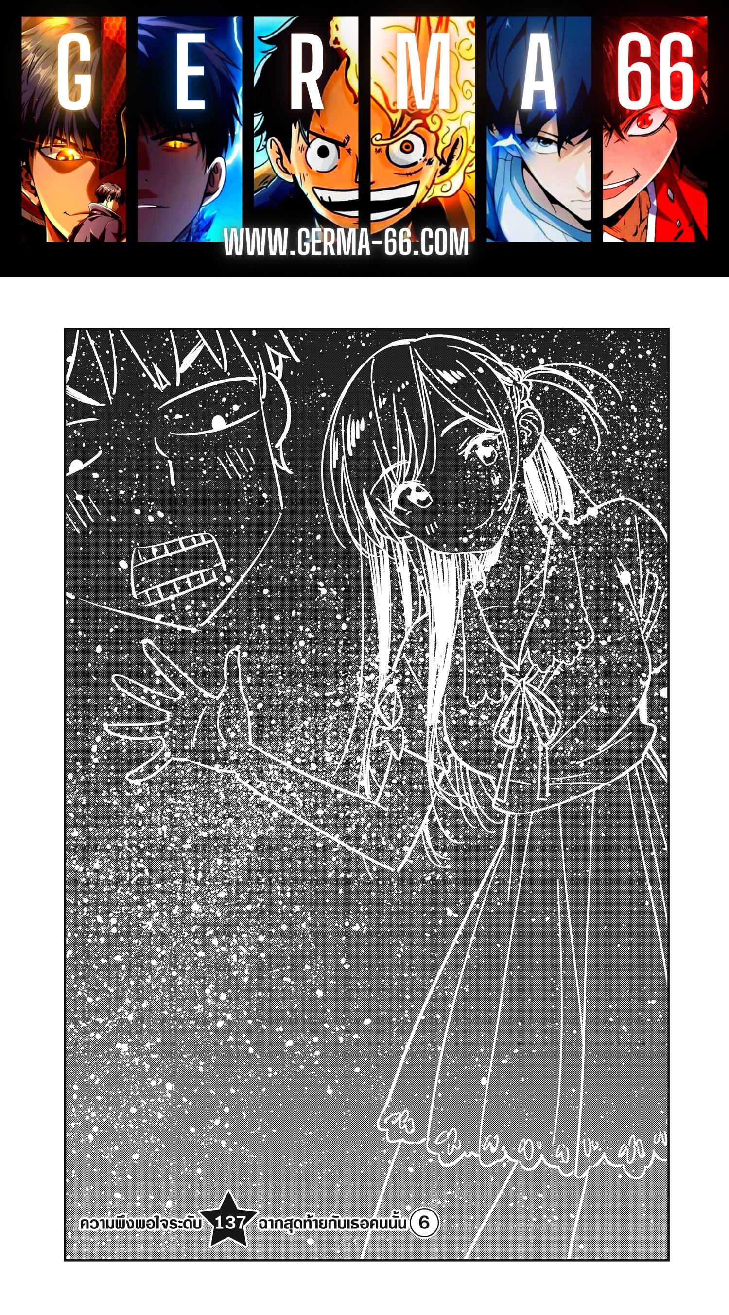 Kanojo Okarishimasu – สะดุดรักยัยแฟนเช่า Chap 137 - Next Chap 138