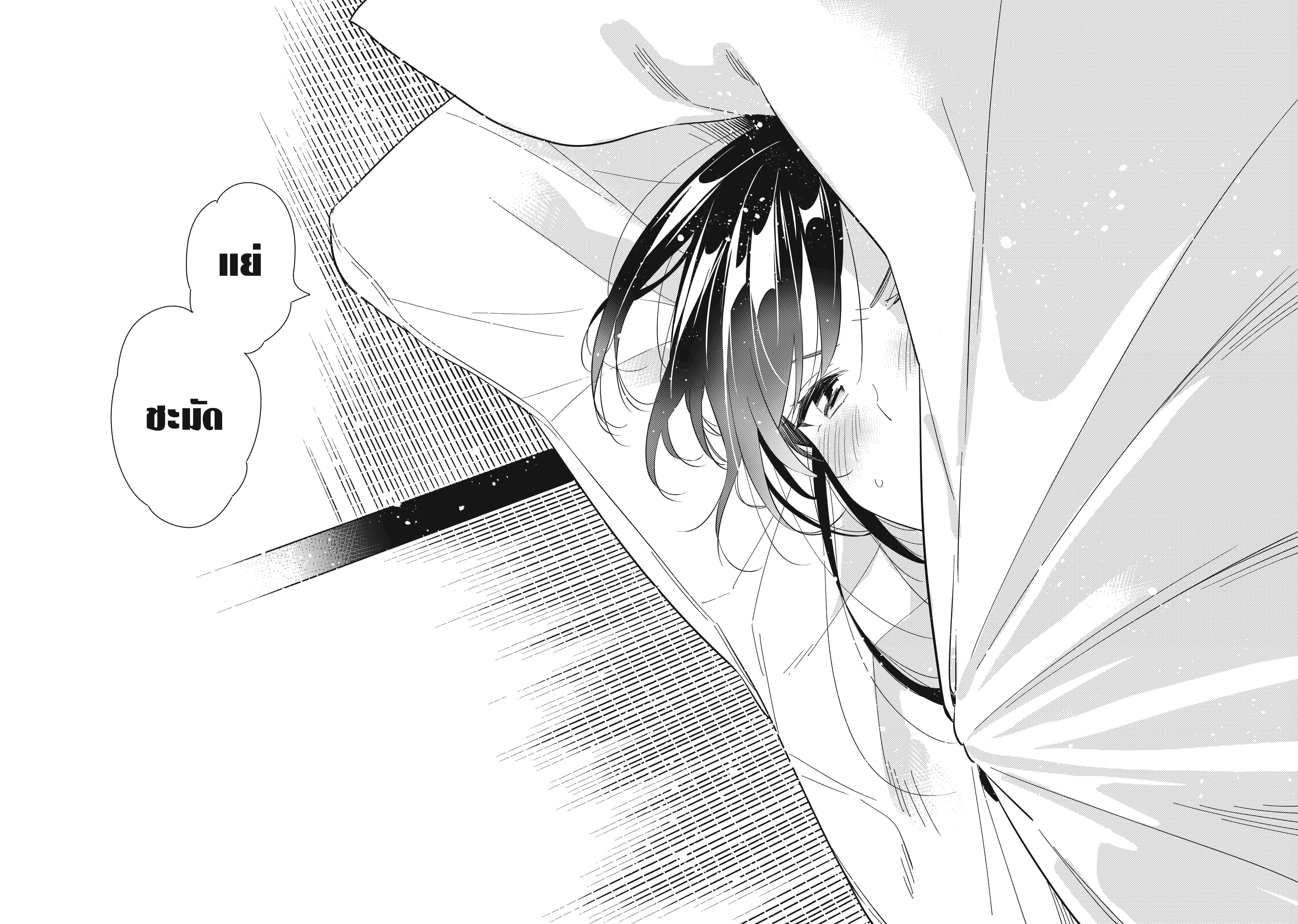 Kanojo Okarishimasu – สะดุดรักยัยแฟนเช่า Chap 137 - Next Chap 138