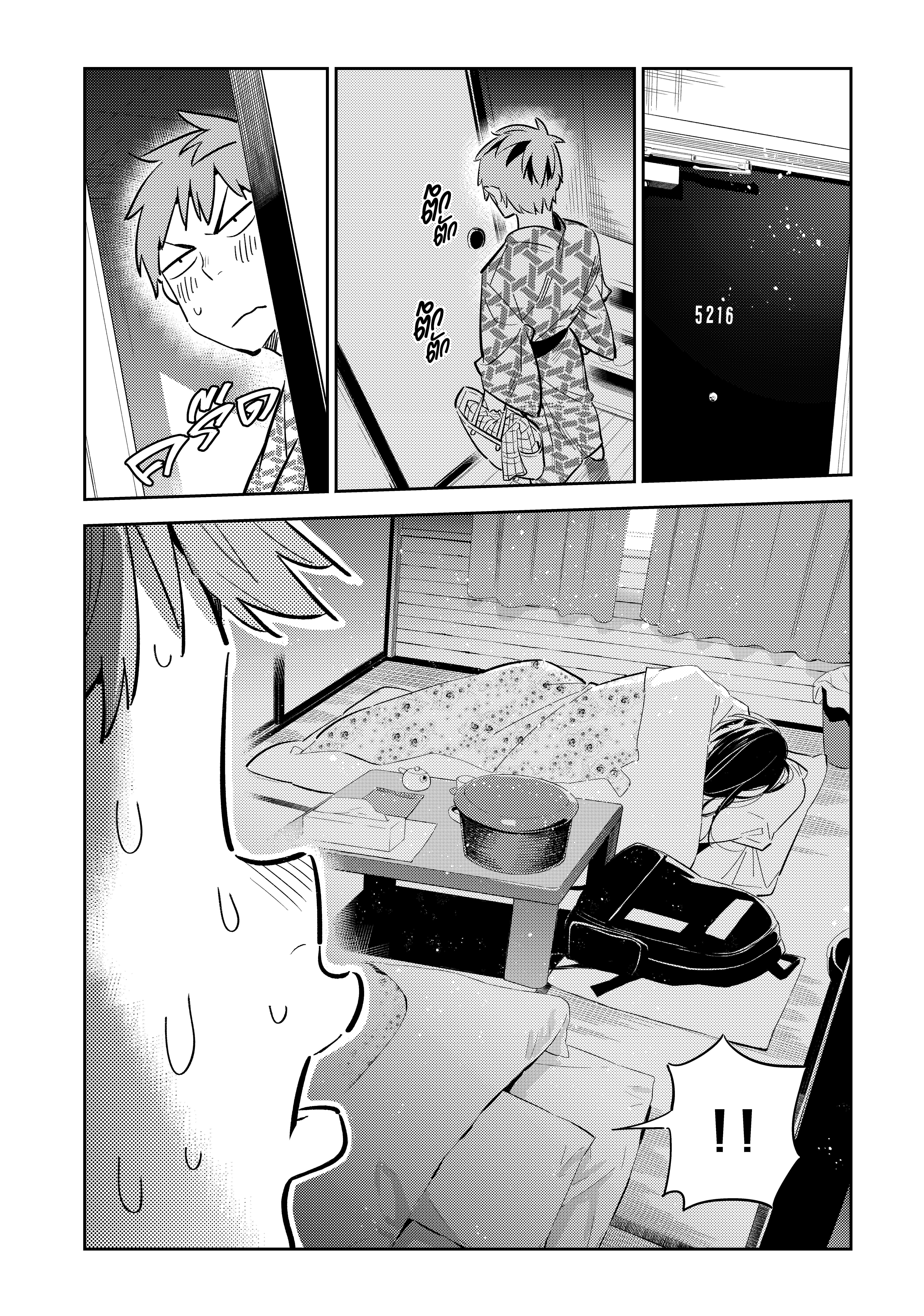 Kanojo Okarishimasu – สะดุดรักยัยแฟนเช่า Chap 137 - Next Chap 138