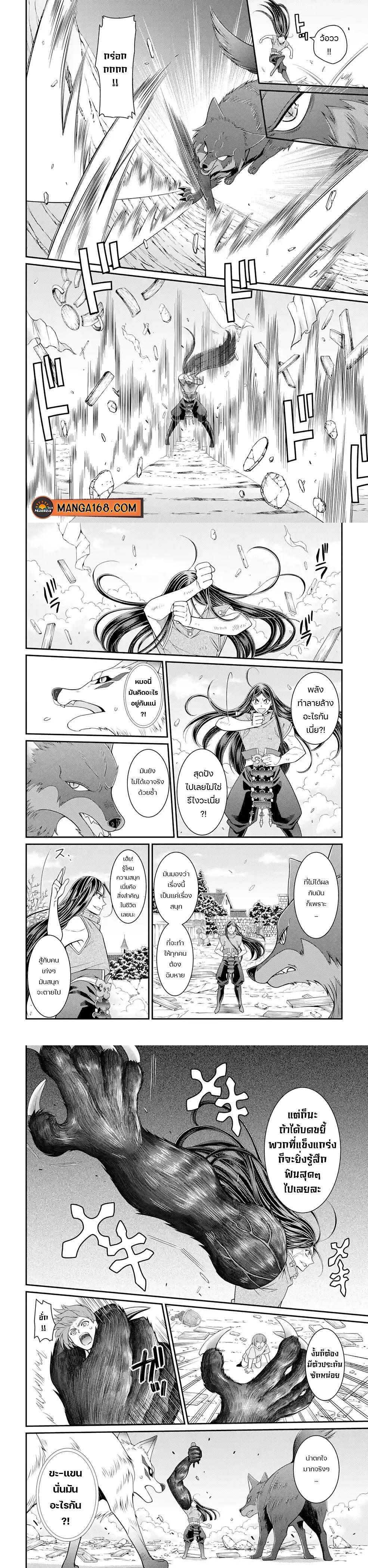 Shikkoku Tsukai No Saikyou Yuusha ~ Nakama Zenin Ni… No De Saikyou No Mamono To Kumimasu Chap 50 - Next Chap 51