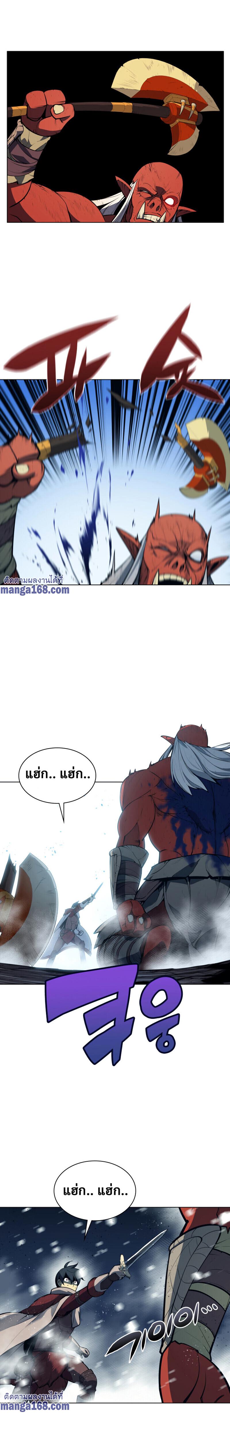 Overgeared  Chap 40 - Next Chap 41