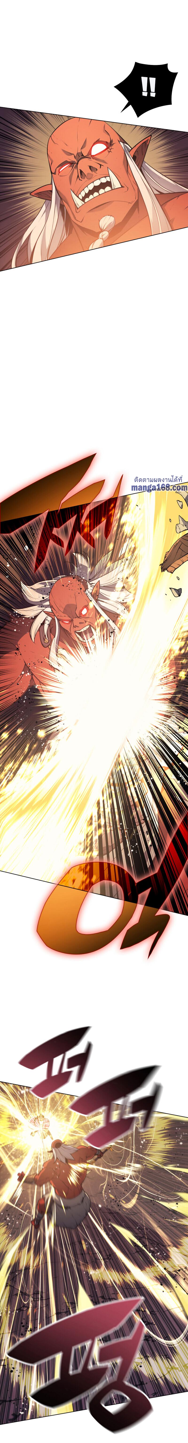 Overgeared Chap 40 - Next Chap 41