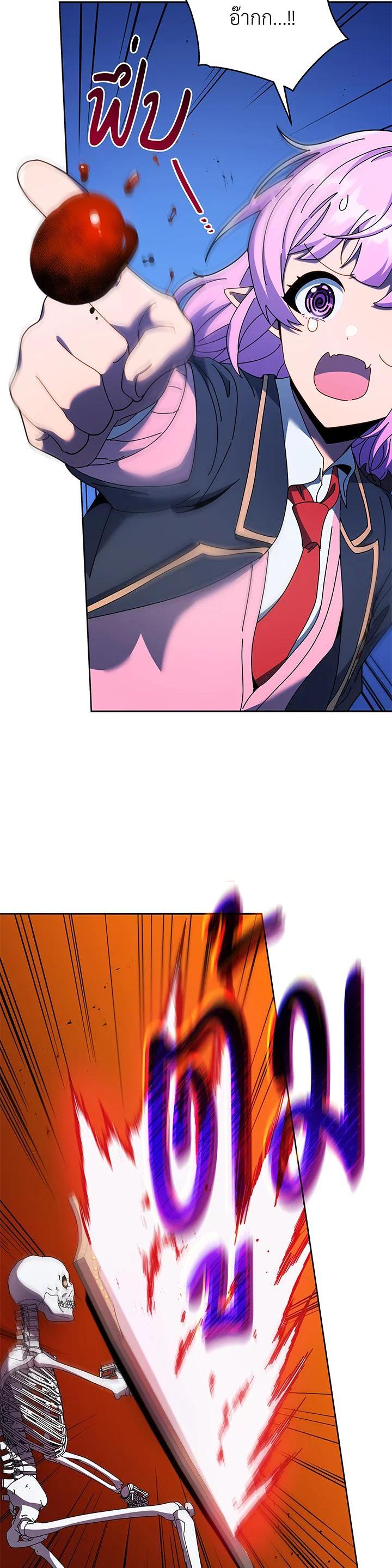 Necromancer Academy's Genius Summoner Chap 62 - Next Chap 63