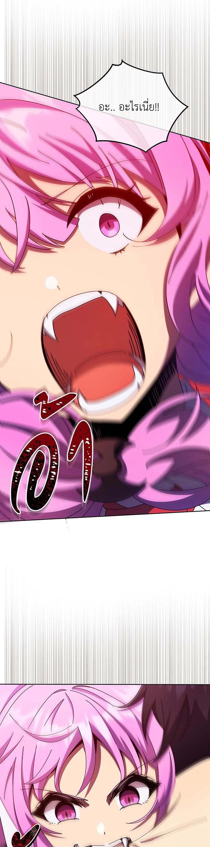 Necromancer Academy's Genius Summoner Chap 62 - Next Chap 63