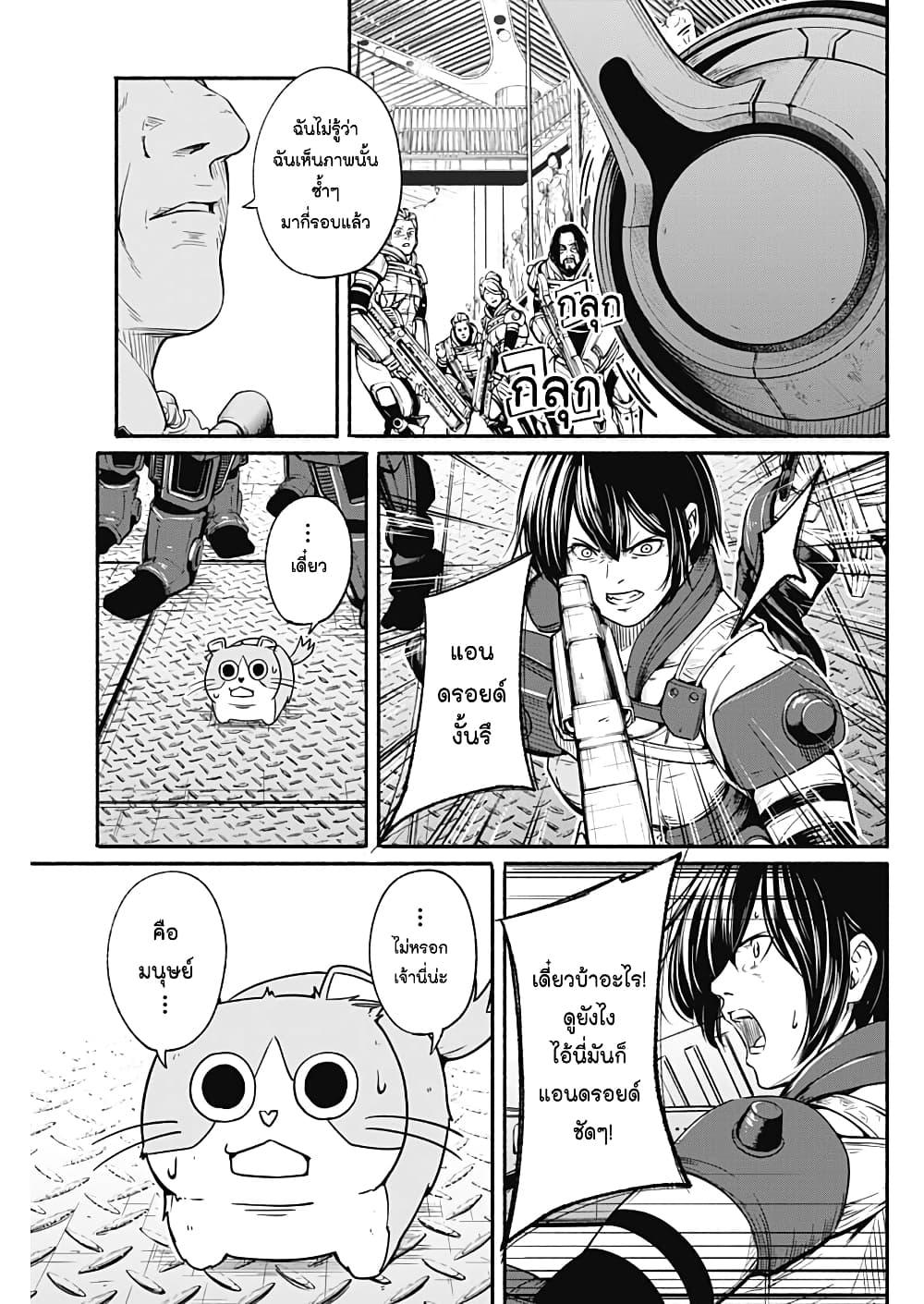 Alma Chap 23 - Next Chap 24