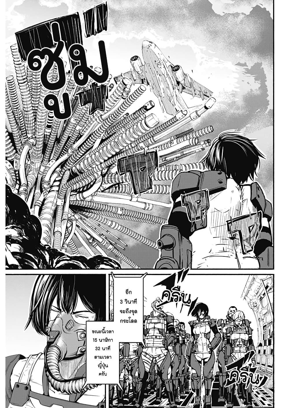 Alma Chap 22 - Next Chap 23