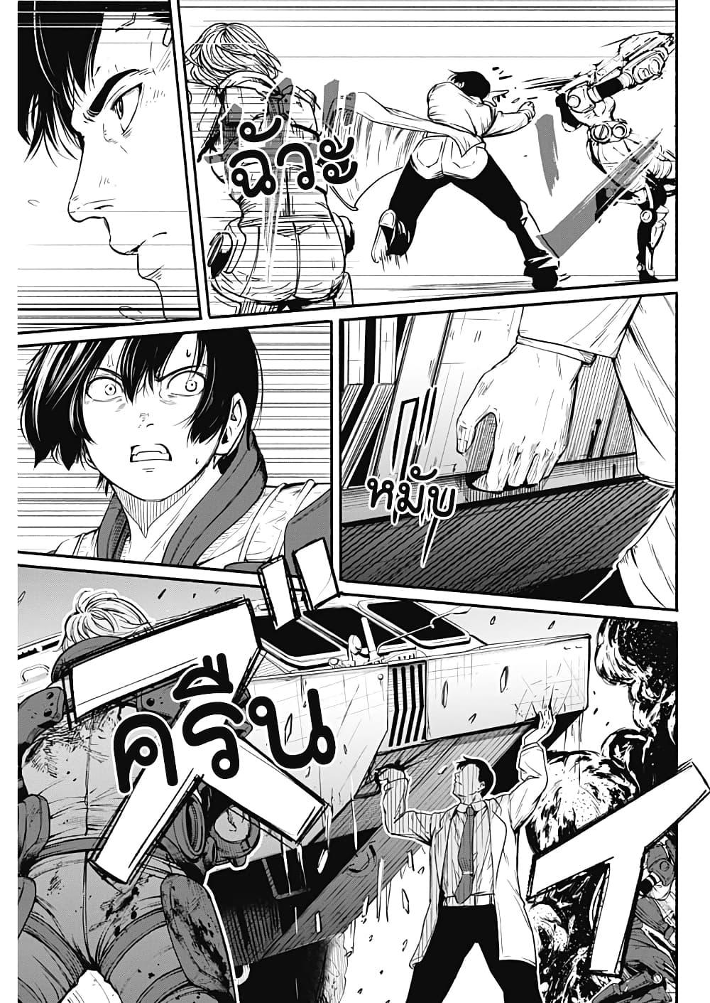Alma Chap 22 - Next Chap 23