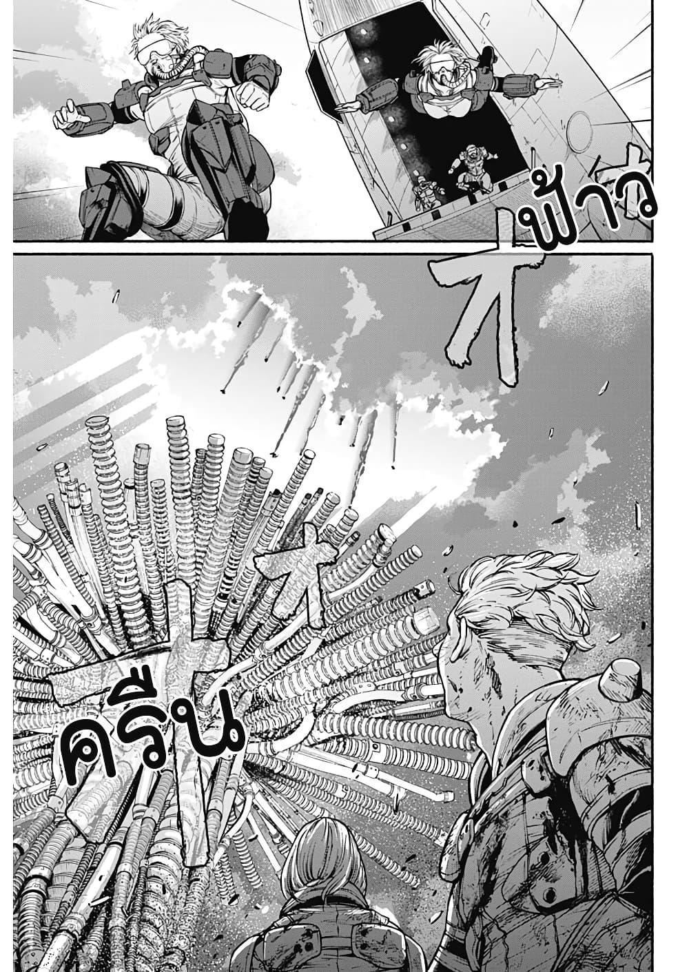 Alma Chap 22 - Next Chap 23