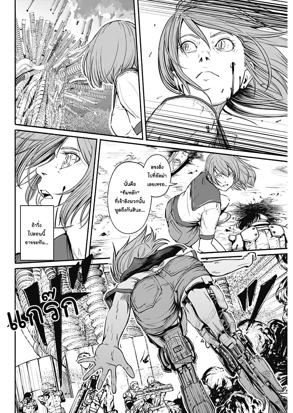 Alma Chap 22 - Next Chap 23