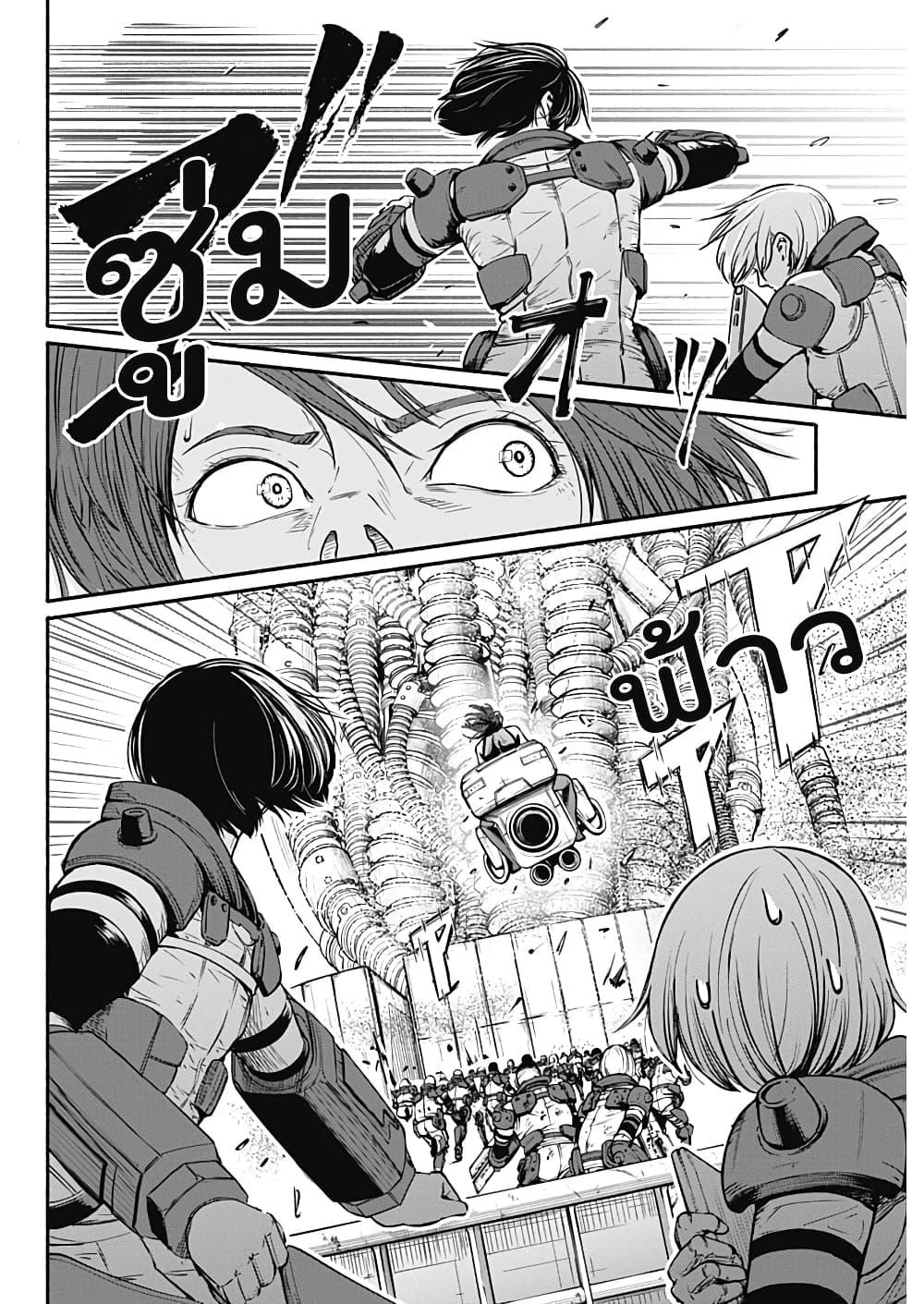 Alma Chap 22 - Next Chap 23