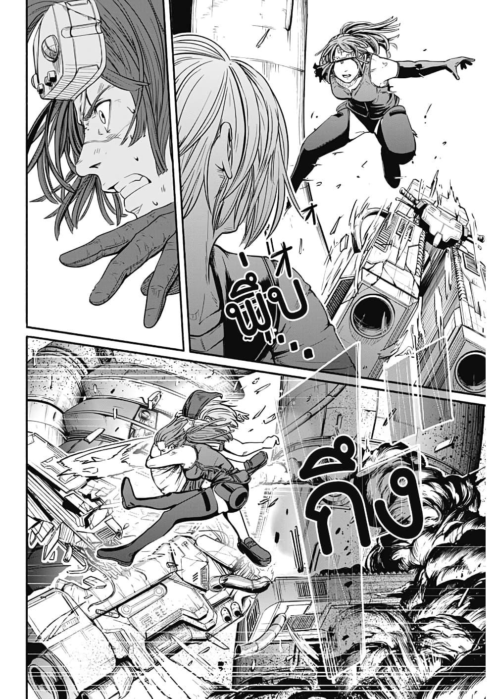 Alma Chap 22 - Next Chap 23