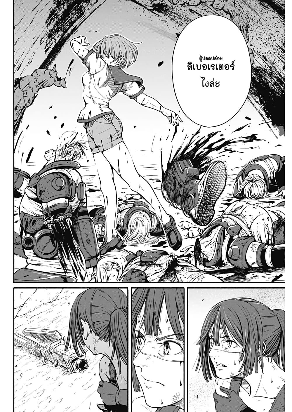 Alma Chap 22 - Next Chap 23