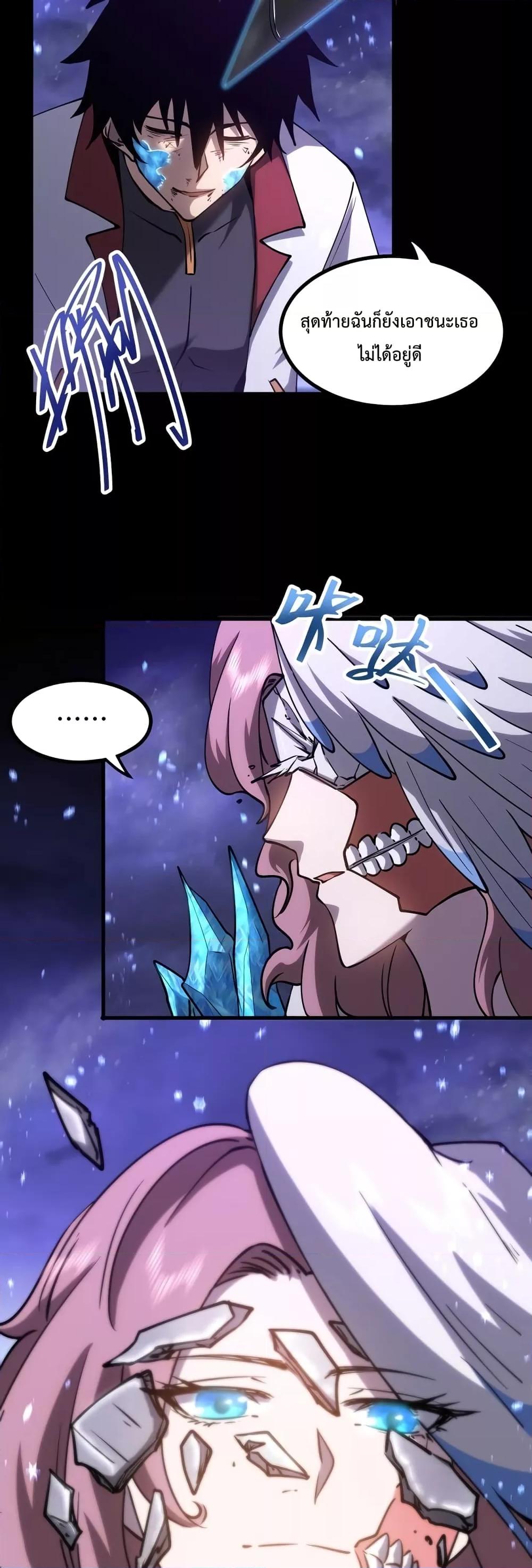 Logging 10,000 Years into the Future Chap 73 - Next Chap 74