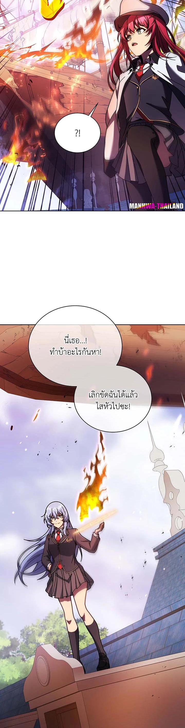 Necromancer Academy's Genius Summoner Chap 85 - Next Chap 86