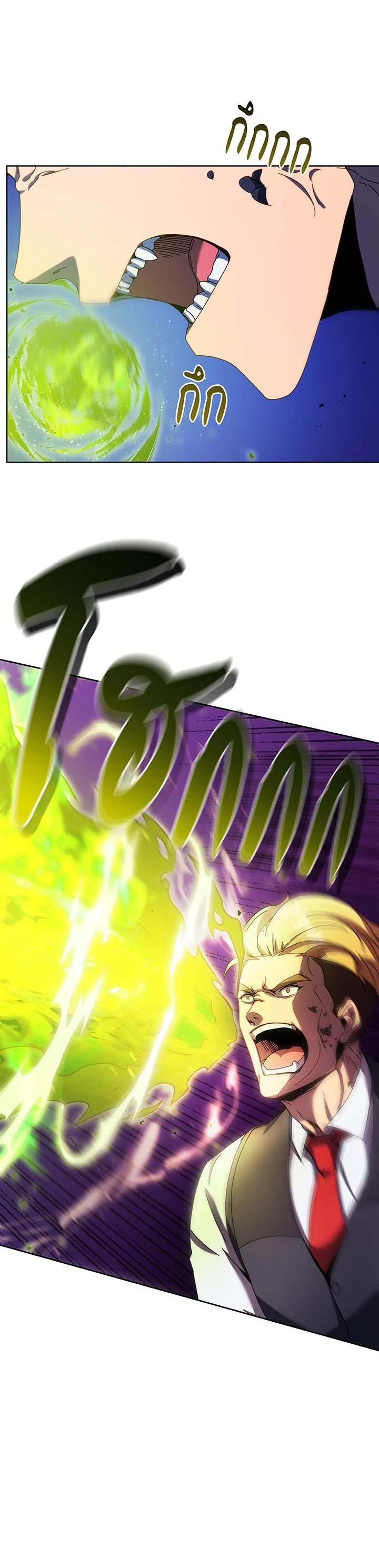 Necromancer Academy's Genius Summoner Chap 85 - Next Chap 86