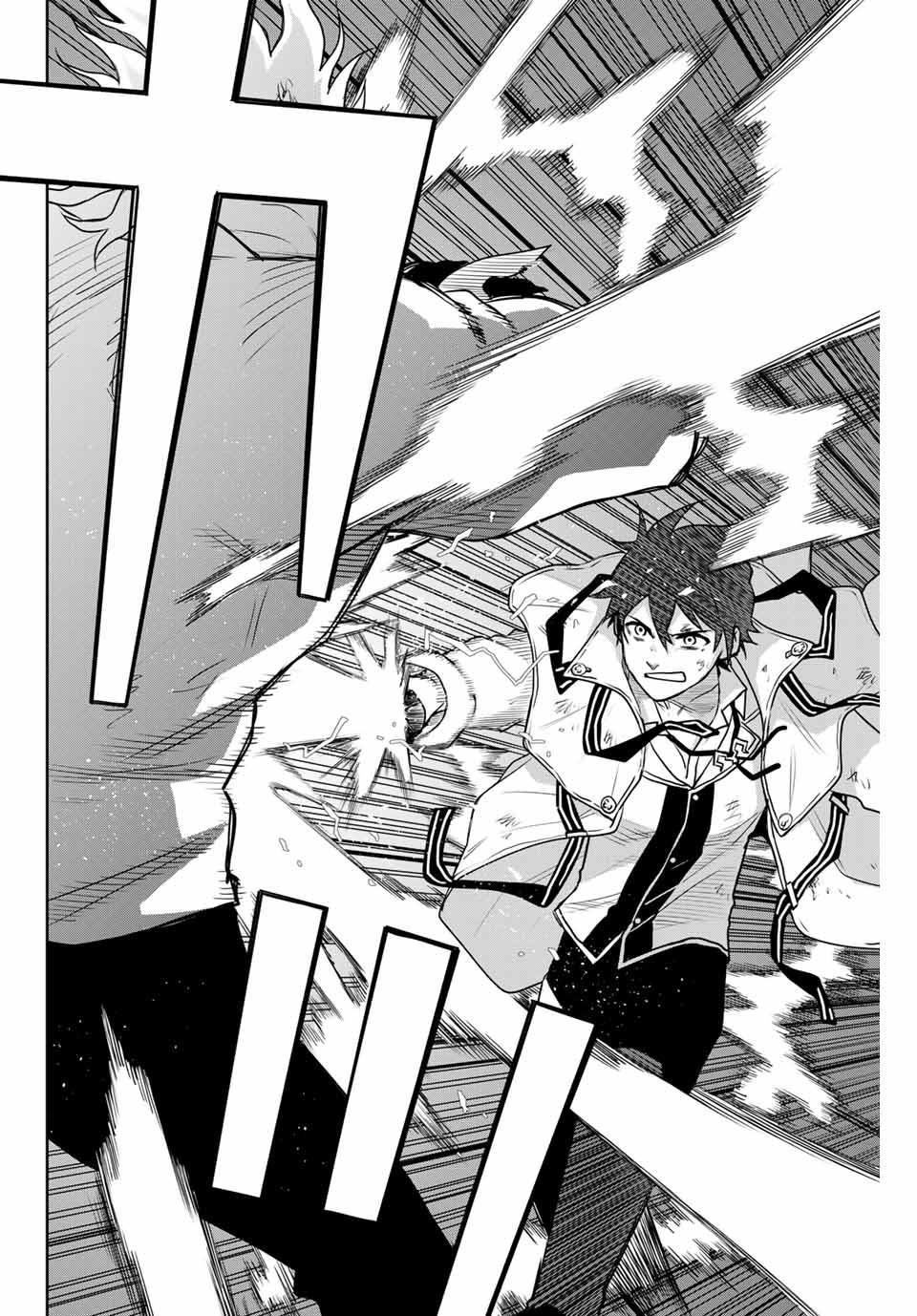 Mikata ga Yowa Sugite Hojo Mahou ni Toushite ita Kyuutei Mahou shi, Tsuihou Sarete Saikyou wo Mezasu Chap 4 - Next Chap 5