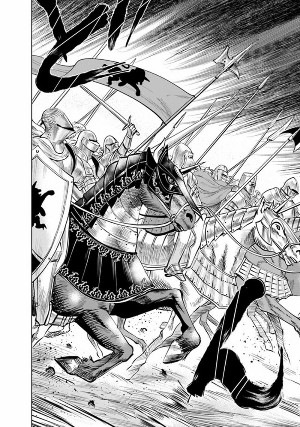 Oukoku e Tsuzuku Michi – Dorei Kenshi no Nariagari Eiyuutan Chap 50 - Next Chap 51