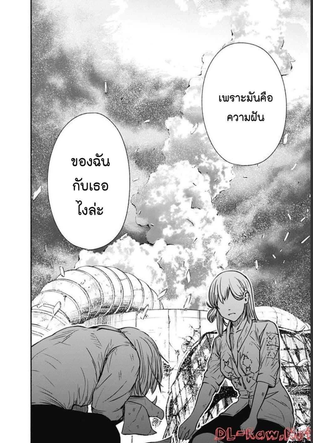 Alma Chap 30 - Next Chap 31