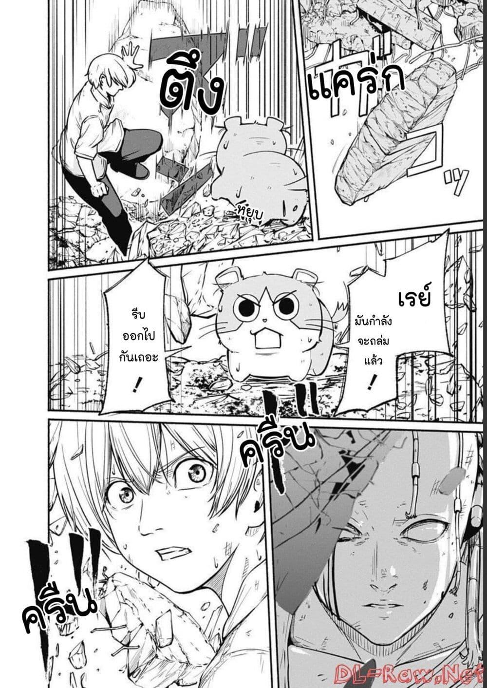 Alma Chap 30 - Next Chap 31