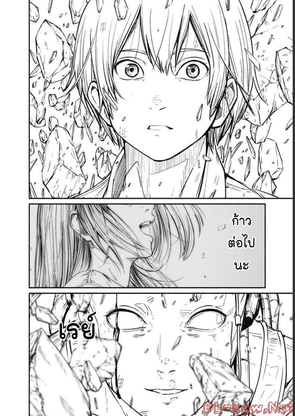 Alma Chap 30 - Next Chap 31