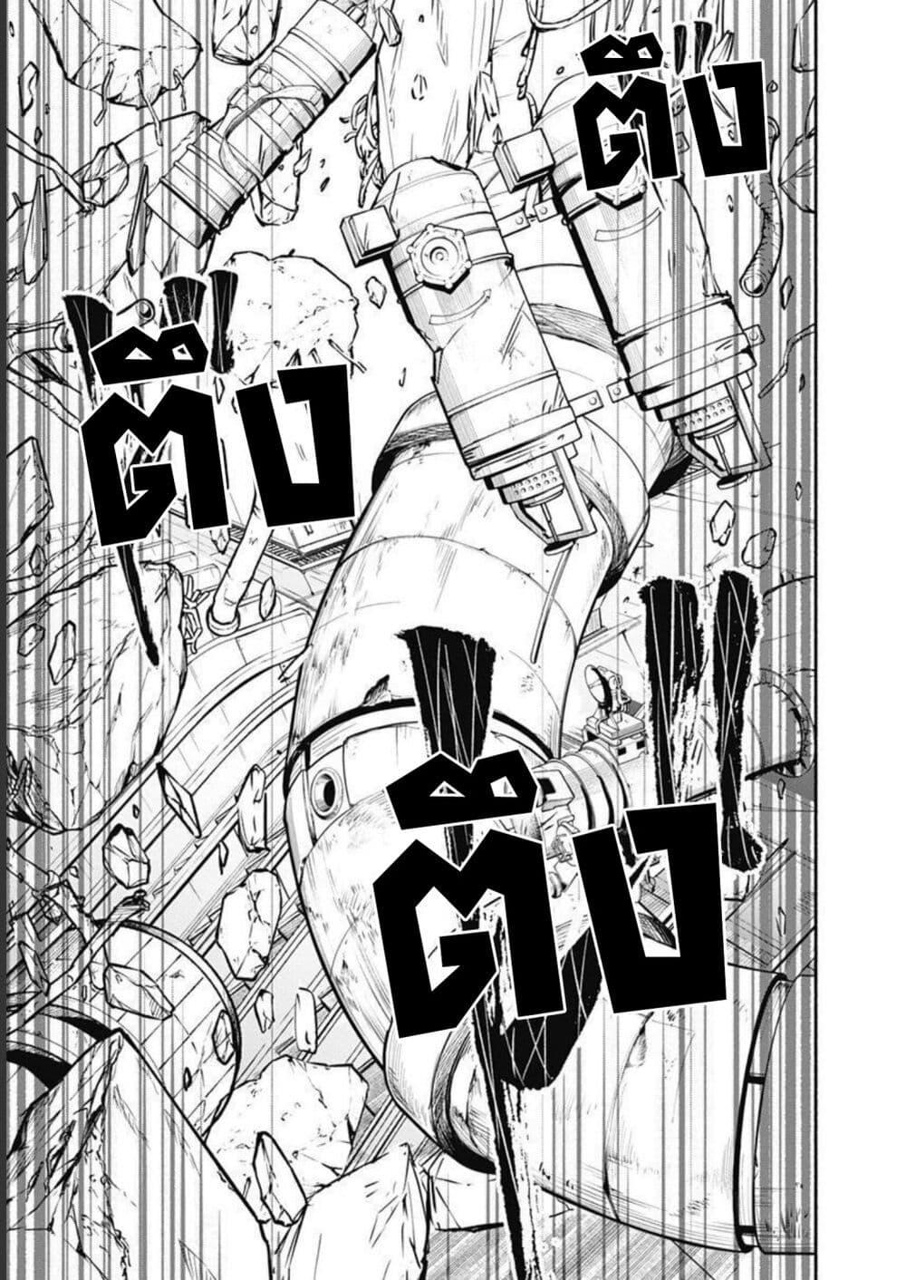 Alma Chap 30 - Next Chap 31