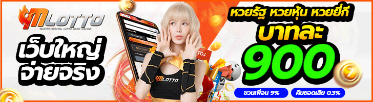 Lookism Chap 536 - Next Chap 537