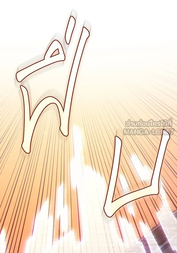 Regressing With the King’s Power – เกิดใหม่พร้อมพลังแห่งราชัน Chap 108 - Next Chap 109