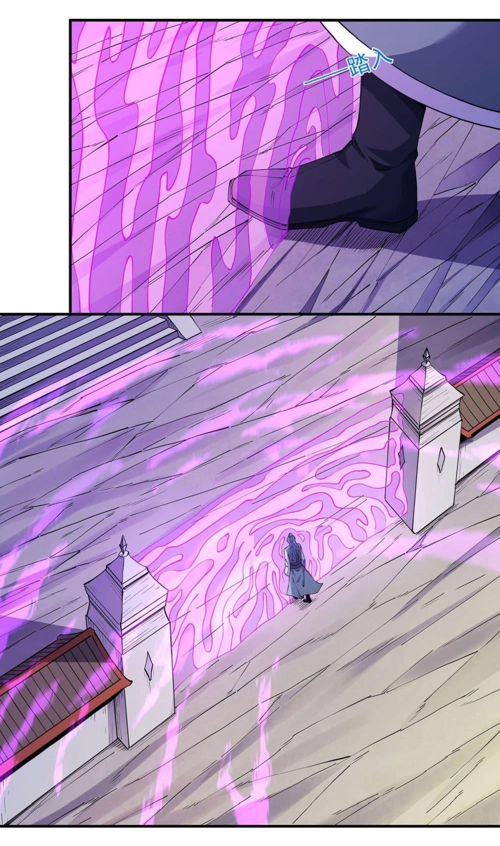 God of Martial Arts Chap 634 - Next Chap 635